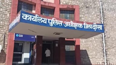 दौसा: ग्राम खोर्रा खुर्द की 70 वर्षीय वृद्ध महिला पहुंची पुलिस अधीक्षक कार्यालय, प्रार्थना पत्र देकर न्याय की रखी मांग