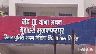 मुशहरी: पहलादपुर से तरोडा जाने वाली सड़क पर पुलिस ने पिकअप पर लदी 170 कार्टून शराब को किया बरामद, चालक हुआ गिरफ्तार