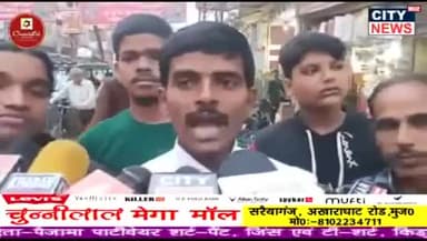 सिटी न्यूज़ मुजफ्फरपुर में खबर चलाने के लिए बहुत बहुत धन्यवाद।