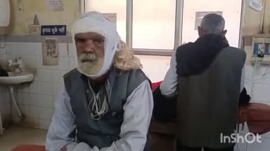 एटा: कोतवाली देहात के बदरिया मोड़ के पास एक वाहन ने बाइक को मारी टक्कर, तीन घायल एटा मेडिकल कॉलेज में भर्ती