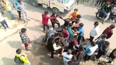लखीमपुर: मेला मैदान चौराहे के पास धर्म कांटे के पीछे दो गुटों के बीच जमकर हुई मारपीट, वीडियो सोशल मीडिया पर हुआ वायरल
