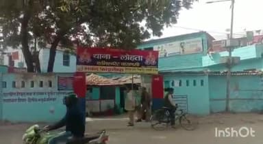 लोहता पुलिस ने बनकट गांव में सीमेंट पाइप बनाने वाली फैक्ट्री में छपा मारकर सेक्स रैकेट का किया भंडाफोड़, 9 गिरफ्तार
ज़