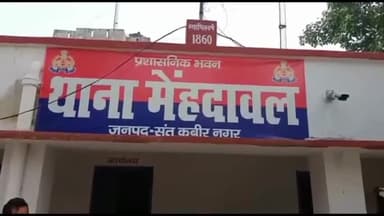 मेहदावल: दबिश के दौरान एक नफर वारंटी अभियुक्त को मेहदावल पुलिस ने किया गिरफ्तार