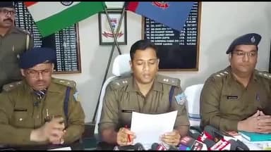 कांके: मांडार थाना क्षेत्र के जेवर दुकान लूट मामले में एसएसपी कौशल किशोर ने रांची में प्रेस वार्ता कर दी जानकारी