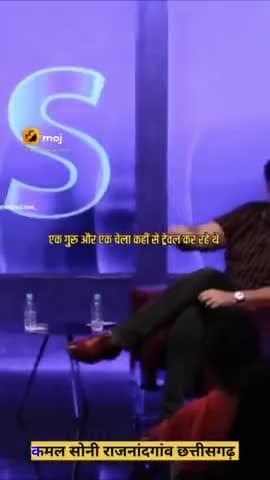 *एक बार जड़े गहरी हो जाए तो उसको उखाड़ना बहुत मुश्किल है....*