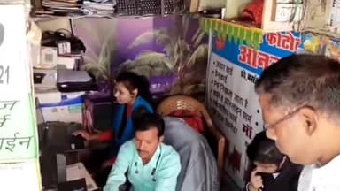 होशंगाबाद नगर: कार्यालय में उपयोग होने मैं आने वाली जरूरी सामग्री जेम पोर्टल से क्रय करने की सुविधा प्रारंभ की गई