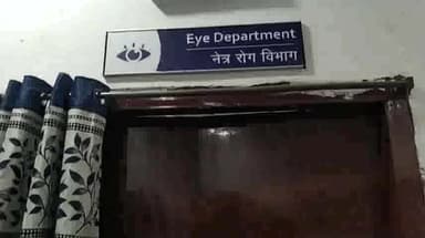 बक्सर: सदर अस्पताल में ड्यूटी से गायब दिखे चिकित्सक, पहुंचे लोगों को हुई परेशानी