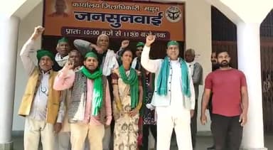 राष्ट्रीय नेतृत्व के आदेश पर 14सूत्रीय ज्ञापन सौंपते तेज बहादुर सोनी के नेतृत्व मे मथुरा जिला मुख्यालय पर भाकियू सिपाही