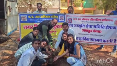 ईसागढ़: तहसील परिसर में जन जागृति सेवा समिति ने किया पौधारोपण, एसडीएम ने समझाया पौधों का महत्व