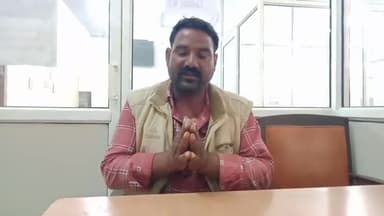 11 माह से न्याय के लिए भटकते किसान ने सुनाई अपनी पीड़ा  अपने पिता की जमानत के लिय लगाई अभिभावक परिषद से गुहार