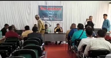 पन्ना: कलेक्ट्रेट कार्यालय में नीलामी के पहले दिन बिके ₹24 लाख से अधिक के 26 कैरेट 28 सेंट के हीरे