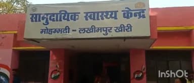 मोहम्मदी: शाहजहांपुर रोड मंडी गेट के सामने मोटरसाइकिल व साइकिल की भिड़न्त में 35 वर्षीय युवक की हुई मौत