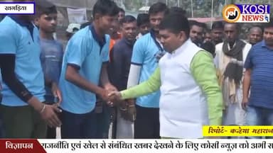 बेलदौर विधानसभा अंतर्गत इतमादि में आयोजित क्रिकेट टूर्नामेंट के फाइनल मैच का उद्घाटन किया