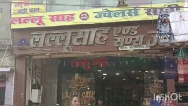 आरा: जेल रोड स्थित लल्लू साह एंड सन्स ज्वेलर्स पर जर्मन तकनीक से कान के बड़े छेद को कराया जा रहा ठीक, संपर्क करें 9934713589