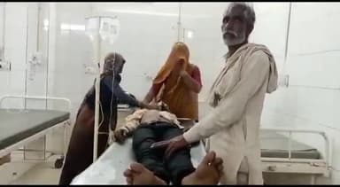 शिवपुरी नगर: बेदमहु गांव में युवक के दोस्तों ने शराब में मिलाकर पिलाया जहर, जिला अस्पताल में भर्ती