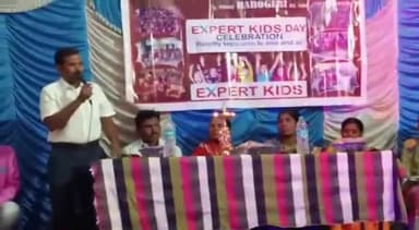 ಮುಂಡರಗಿ: ಹಾರೂಗೇರಿ ಗ್ರಾಮದ ಪ್ರಾಥಮಿಕ ಶಾಲೆಯಲ್ಲಿ ವಾರ್ಷಿಕೋತ್ಸವ