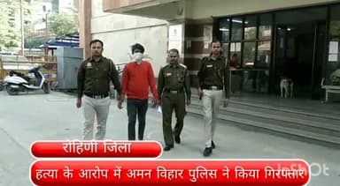 रोहिणी: अमन विहार में जली हुई महिला की हुई मौत, साथी को पुलिस ने इलाके से किया गिरफ्तार, लिव इन रिलेशन में थी मृतक महिला