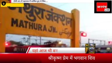 इस  मंदिर.. स्थापना भगवान कृष्ण के प्रपौत्र व्रजनाभ ने की थी. लोगो की  बड़ी  आस्था...