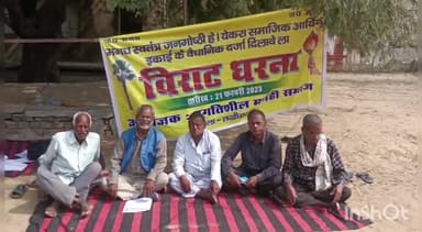 लखीसराय: ज़िला मुख्यालय परिसर स्थित धरना स्थल पर 8 सूत्री मांगों के समर्थन में प्रगतिशील मगही समाज के लोगों ने किया धरना प्रदर्शन