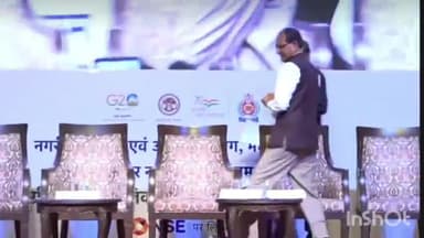 हुज़ूर: कुशाभाऊ ठाकरे सभागार में सीएम शिवराज ने की "पब्लिक ग्रीन बॉन्ड" की एनएसई में लिस्टिंग