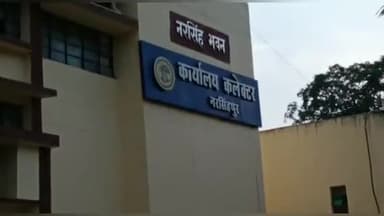 नरसिंहपुर: बगासपुर निवासी ग्रामीणों ने कलेक्ट्रेट ऑफिस में दी लिखित शिकायत, कहा- बीएन गोल्ड रियल स्टेट कंपनी ने नहीं दिया पेमेंट