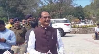 हुज़ूर: प्रदेश के मुख्यमंत्री शिवराज सिंह ने कांग्रेस पर कसा तंज, कहा- खानदानी पार्टी है खानदान के लोग ही रहेंगे