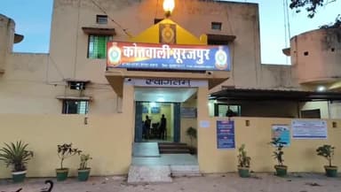 सूरजपुर: अंबिकापुर के एजेंट ने हज कराने के नाम पर मानपुर में एक दर्जन लोगों से की ठगी, लाखों रुपये लेकर एजेंट फरार