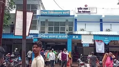 कटनी नगर: कटनी नदी के उस पार पैदल जा रहे एक व्यक्ति को ऑटो वाले ने मारी जोरदार टक्कर, आई गंभीर चोट, जिला अस्पताल में उपचार जारी