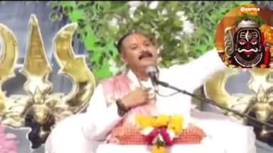 इछावर: रुद्राक्ष महोत्सव को लेकर पंडित प्रदीप मिश्रा ने दिया बड़ा बयान : कहां रुद्राक्ष महोत्सव को बंद करवाने की साजिश..