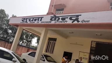 दौसा: दौसा सूचना केंद्र में छगनलाल यादव ने एपीआरओ पद पर किया पदभार ग्रहण