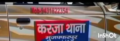 पारू: पताही चौक स्थित बैंक ऑफ़ बड़ौदा शाखा में मकदुमपुर कोदरिया निवासी व्यक्ति को कागज का बंडल थमाकर की गई ₹25,000 की ठगी