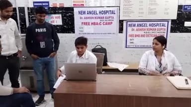 New angle hospital kidwai Nagar मे आज फ्री बीएमडी एंड डायटिशियन कैंप लगाया गया और फिर भारी मात्रा में लोग उपस्थिति हुए.