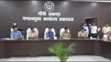 प्रयागराज: शहर में  5 करोड़ की लागत से यमुना नदी में बनेगा प्रदेश का पहला फ्लोटिंग रेस्टोरेंट, कमिश्नर की बैठक में बनी सहमति