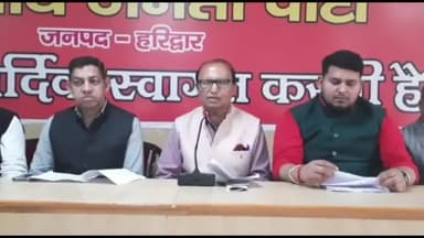 हरिद्वार: जिला BJP कार्यालय पर पूर्व प्रदेश उपाध्यक्ष ने पत्रकार वार्ता का किया आयोजन, बोले- नकल विरोधी कानून से सख्त सजा मिलेगी