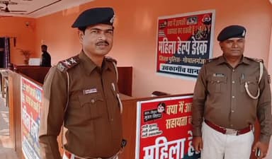 कुचायकोट: DGP के आदेश पर ऊंचकागांव थाने में आज से महिला हेल्प डेस्क की हुई शुरुआत