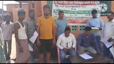 बिक्रमगंज: मतुली गांव में बिजली बिल में सुधार करने को लेकर किया गया कैंप का आयोजन