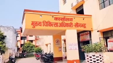 रॉबर्ट्सगंज: स्वास्थ्य विभाग में सीएमओ के निलंबन के बाद प्राइवेट क्लीनिक/हॉस्पिटल के नोडल अधिकारी डॉ. गुरु प्रसाद हटाये गए