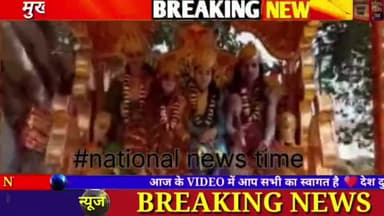 रोहतास: rohtas ke samhuta me bhavya rup se nikala gya kalash yatra
#nationalnews78