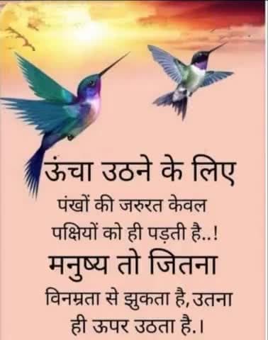 जय श्री राम ,जीवन का सच ,