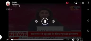 शिवसेना सिंबल पक्ष प्रमुख माननीय उद्धव साहब ठाकरे के समर्थक