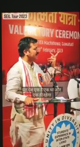 #SEILTour2023
अखिल भारतीय विद्यार्थी परिषद