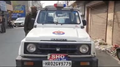 जगाधरी: ईशौ पुर में डिपो संचालक के खिलाफ सीएम फ्लाइंग व खाद्य पूर्ति अधिकारी की शिकायत पर मामला हुआ दर्ज