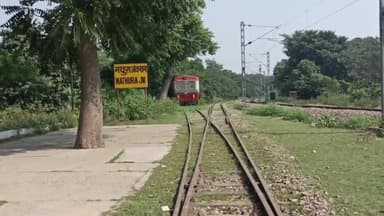 मथुरा: विकास नगर के समीप ट्रेन से कटकर लालगंज निवासी व्यापारी की संदिग्ध परिस्थितियों में हुई मौत पुलिस जुटी जांच में