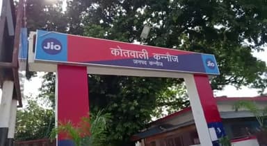 कन्नौज: बंसरामऊ गांव में दबंगों से अपने बेटे को बचाने के लिए पीड़ित पिता ने कोतवाली पुलिस से लगाई न्याय की गुहार