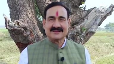 हुज़ूर: कांग्रेस ने एक बार फिर साबित कर दिया है कि आदिवासी उसके लिए वोट बैंक से ज्यादा कुछ नहीं है। गहमंत्री नरोत्तम मिश्रा