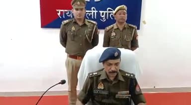 #Raebareli : युवक की हत्या कर शव को शारदा नहर में फेंकने वाले 04 हत्याभियुक्त गिरफ्तार,खुलासा,सुनें एसपी का वक्तव्य...