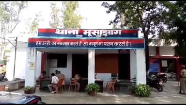 दातागंज: महोरा गांव में एक महिला का उसके घर में मिला शव, घर में अकेली रहती थी महिला मौके पर पहुंची पुलिस