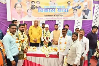 सागर नगर: विकास यात्रा पहुंची हरिसिंह गौर इंदिरानगर और मधुकर शाह वार्ड, विकास कार्यों का हुआ भूमिपूजन