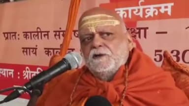 जगद्गुरु शंकराचार्य स्वामी निश्चलानंद सरस्वती ने कहा, अल्लाह शब्द संस्कृत का है