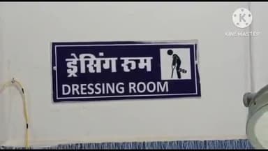 करेली: गोवरगांव निवासी व्यक्ति पर जंगली सूअर ने हमला कर किया जख्मी